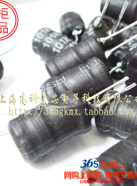 高科美芯 工字型电感TCRC1016-101M 100UH 10X16屏蔽直插10个15元