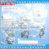 常用三极管包TO92封装 29.8元 件包10种各20共200只 包 三极管元