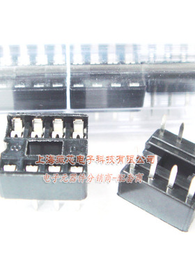 薇芯电子 芯片插座 IC座 IC座8PIN DIP8 8芯窄体 10只3元