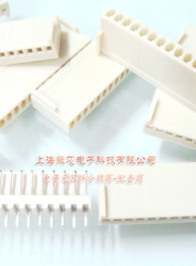 接插件白色插座2510-14TS 14芯 14PIN直针间距2.54MM 10套15元
