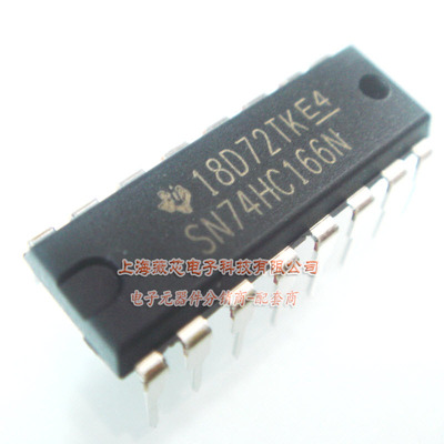 SN74HC166N DIP16 集成电路 8位并行负载移位寄存器 1.8元/PCS