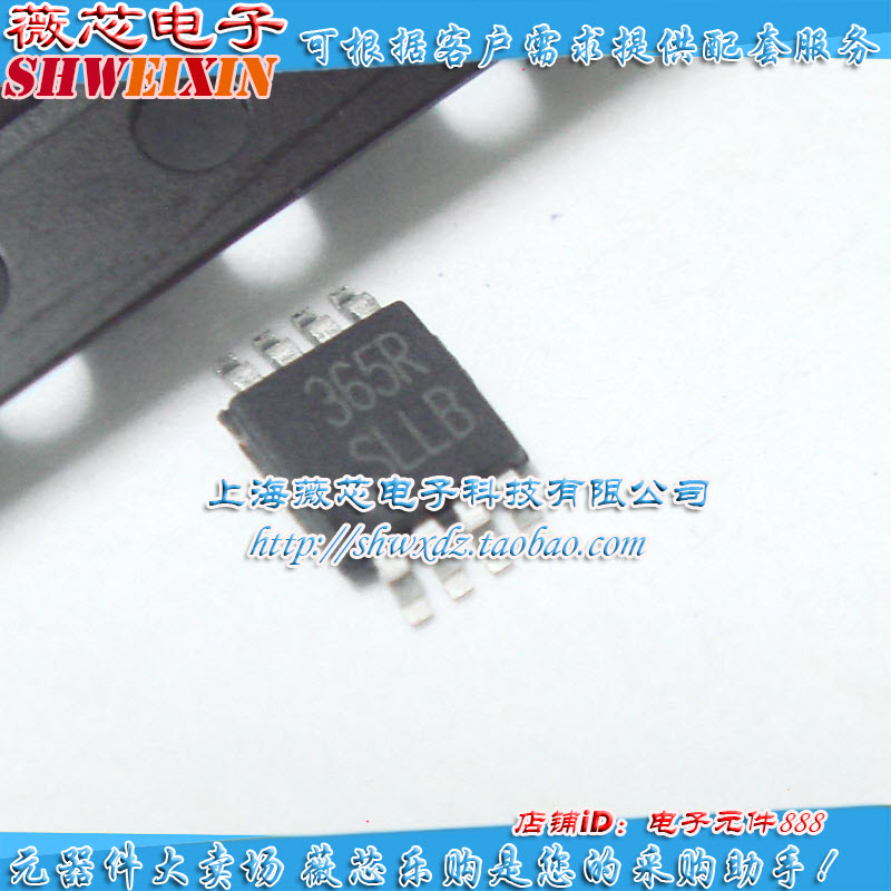 LM5009 MSOP8  集成电路100V降压型开关稳压器 薇芯电子15元/PCS