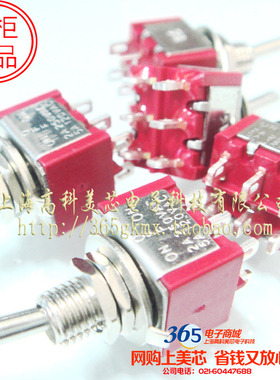 红色 钮子开关6脚3档 双刀双掷 立式直插 高科美芯 4元/PCS