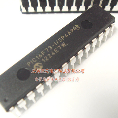 PIC16F73-I/SP DIP28 MIC单片机 微控制器 薇芯电子 35元/PCS