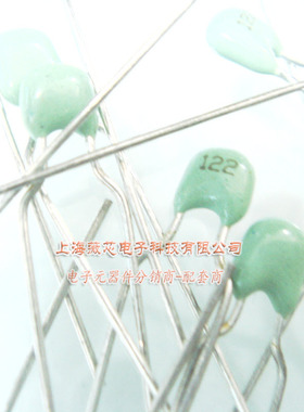 多层陶瓷电容独石电容1.2NF 1200PF 122/50V X7R直插20% 50个