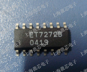 ET7272B SOP16集成电路 四路差动线路驱动器 薇芯电子 50元/PCS