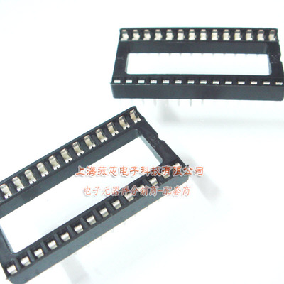 薇芯电子 芯片插座 IC座 IC座28PIN DIP28 28芯宽体 10只5元