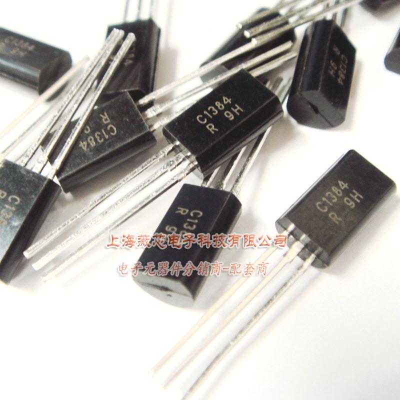 薇芯电子 三极管2SC1384 C1384 TO92 NPN硅外延平面型10个4元