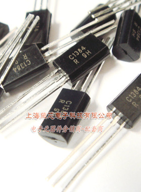 薇芯电子 三极管2SC1384 C1384 TO92 NPN硅外延平面型10个4元