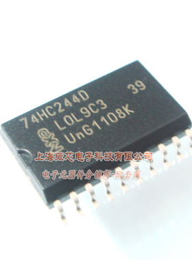 74HC244D SOL宽体 集成电路 八路缓冲器/线路驱动器三态1.5元/PCS