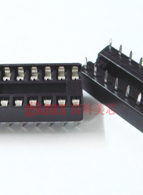 高科美芯 芯片插座 IC座 IC座18PIN DIP18 18芯窄体 10个5元