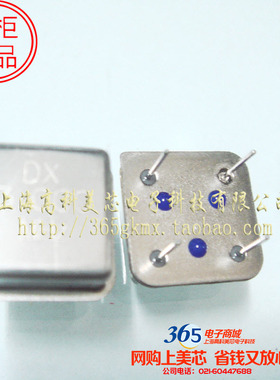 振荡器有源晶振DX3.000MHZ 3M 8PIN正方形DIP4脚 4.5元/PCS