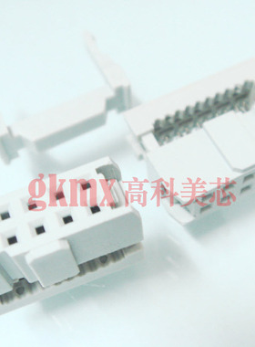 高科美芯 灰色牛角压线头FC-10芯 10PIN直针 间距2.54mm 10个8元
