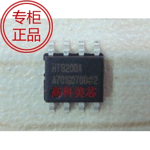 高科美芯 集成电路HT9200A SOP8 DTMF产生器 5元/PCS