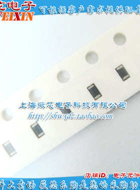 薇芯电子 电感LK1608R47K-T-0603-470NH-贴片 热卖 100个3元