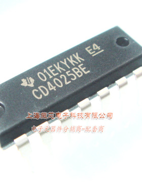 集成电路CD4025BE,DIP14 复用器单CMOS三8，采用16引脚 2元/PCS