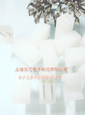 薇芯电子 连接器 接插件  白色插座 CH3.96-2TS 直针 10套4元