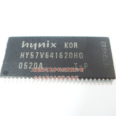 薇芯电子  IC HY57V641620HG TSOP54 4Banks×1M×16位 15元/PCS
