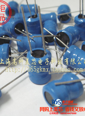 高科美芯 工字形电感PK0810-103 10MH 8X10 40mA 直插 10个6元