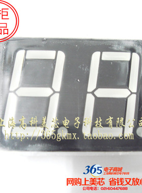 数码管SM220562D3B(共阴红色7段2位) 10脚直插 LED照明 1.5元/PCS