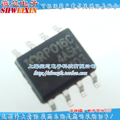 IRF7103 SOP8 IR集成电路 HEXFET功率MOSFET 薇芯电子 2.5元/PCS