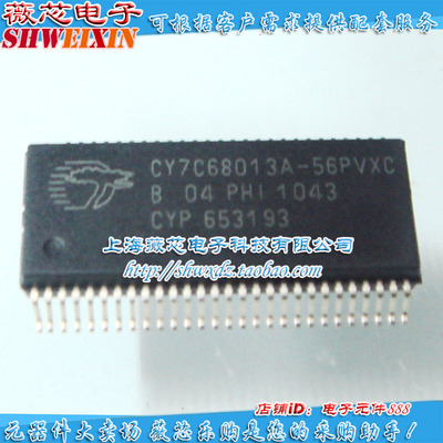 CY7C68013A-56PVXC SSOP 集成电路 USB微控制器高速USB外设控制器