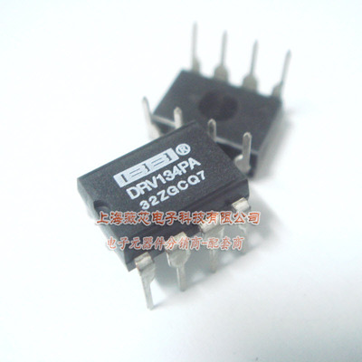 DRV134PA DIP8  集成电路 音频平衡线路驱动器 薇芯电子35元/PCS