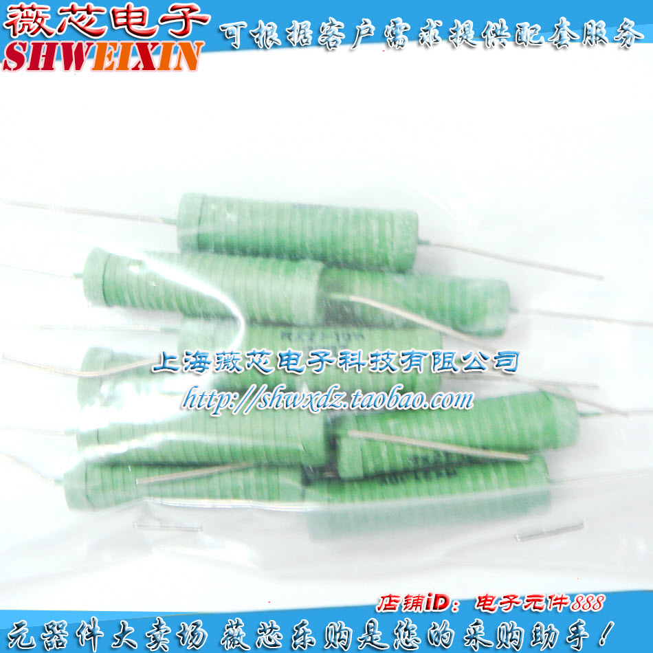 绕线电阻 RX21W 10W 3.3R 3R3J 直插 10个8元