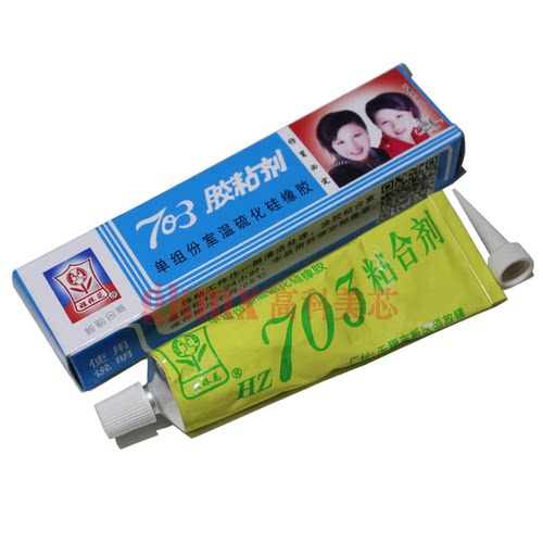 姐妹花 703胶粘剂 硅橡胶 单组份室温硫化硅橡胶 703硅橡胶 一盒