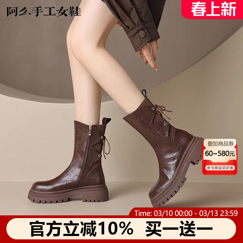 阿么手工女鞋真皮中筒靴秋冬新款绑带厚底皮鞋圆头复古英伦风短靴