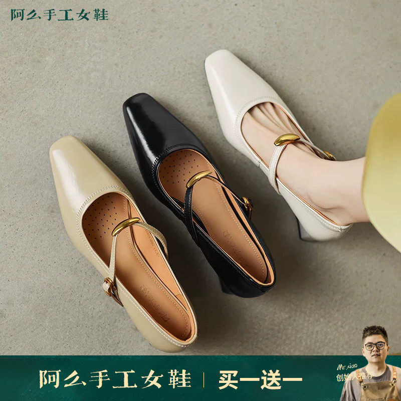 阿么手工女鞋春季新款真皮粗跟单鞋方头小清新百搭玛丽珍鞋不掉跟