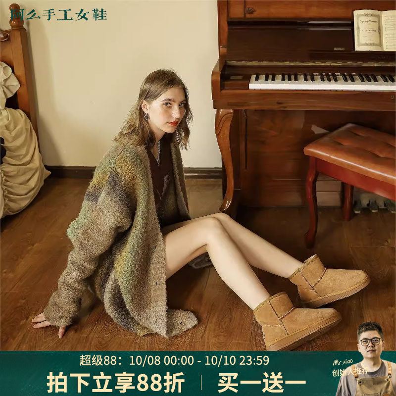 阿么保暖百搭靴子女中筒加厚