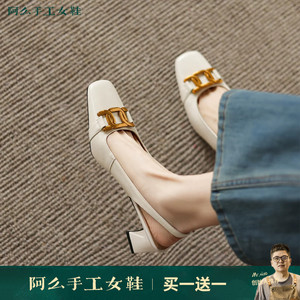 阿么手工女鞋复古方头金属扣粗跟凉鞋女款百搭气质通勤夏季5.5CM