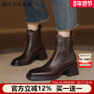 【明星推荐】阿么手工女鞋弹力粗跟百搭切尔西靴复古短靴秋冬新款