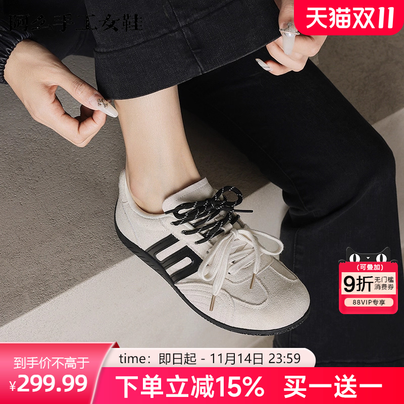 阿么手工女鞋复古薄底德训鞋女2025新款秋季美拉德透气阿甘运动鞋