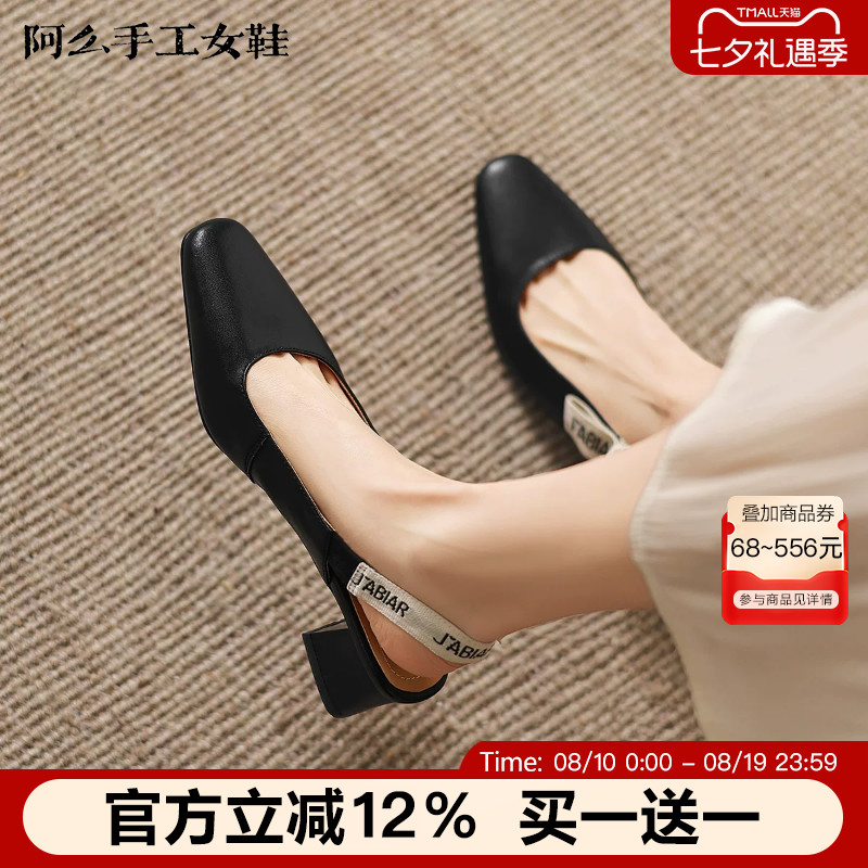 阿么手工女鞋蝴蝶结法式真皮凉鞋女透气百搭夏季外穿包头粗跟鞋子