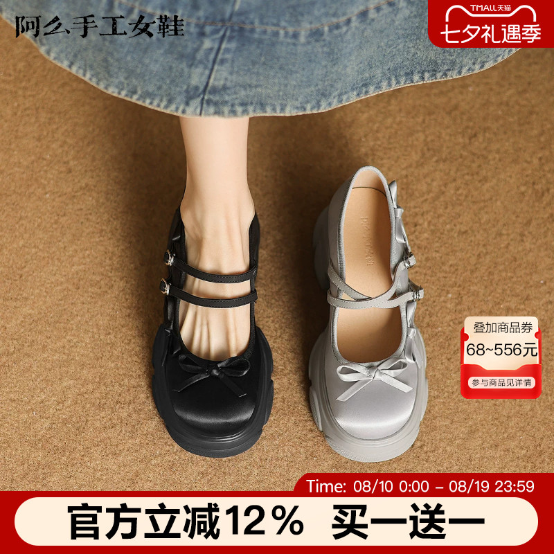 阿么手工女鞋浅口双排扣蝴蝶结玛丽珍鞋子厚底7CM增高百搭学院风