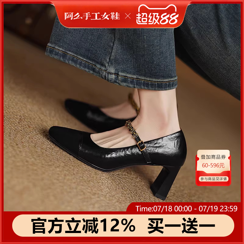 阿么手工女鞋真皮法式复古拼接玛丽珍鞋高跟粗跟一字带浅口单鞋新