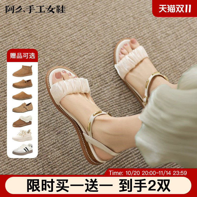 阿么手工女鞋2026新款一字带仙女风冰丝坡跟凉鞋夏外穿低跟不累脚