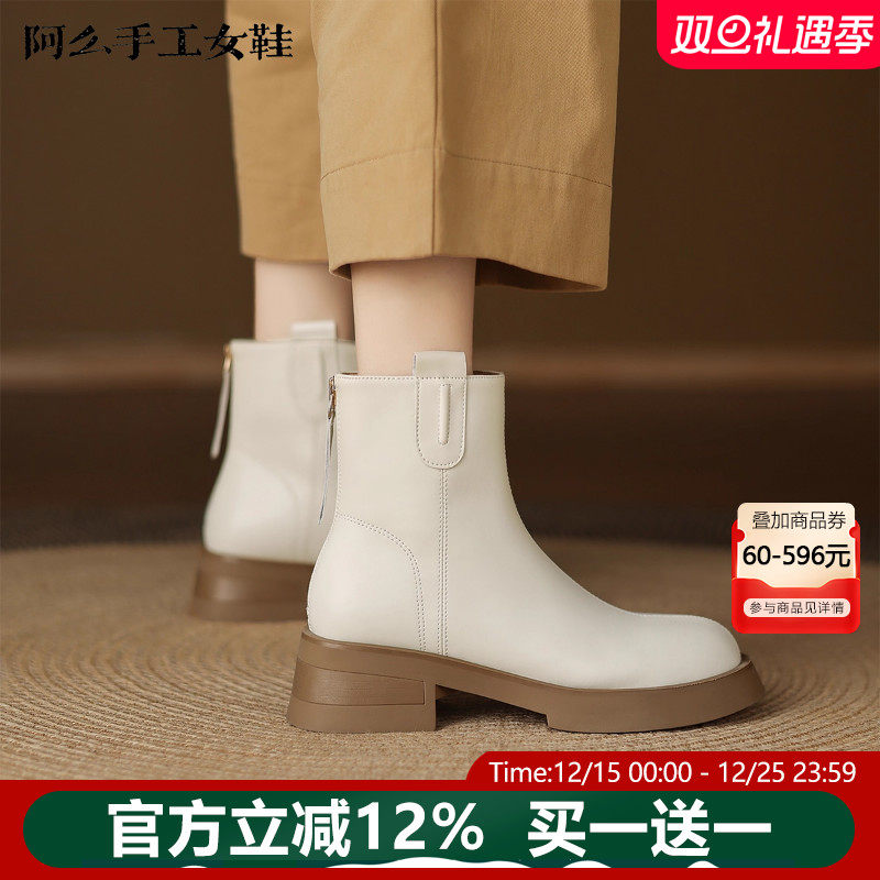 阿么手工女鞋真皮厚底防水台后拉链短靴百搭2025新款烟筒靴女秋冬
