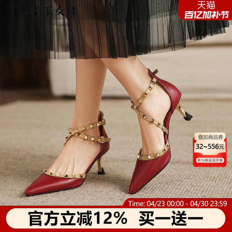 阿么手工女鞋夏季铆钉细跟凉鞋小众气质新款百搭高跟鞋高级感5CM