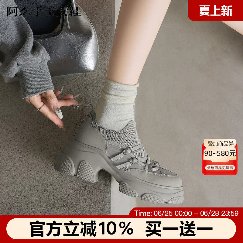 阿么手工女鞋高跟双排扣小蝴蝶结松糕鞋7CM松紧百搭休闲鞋一脚蹬