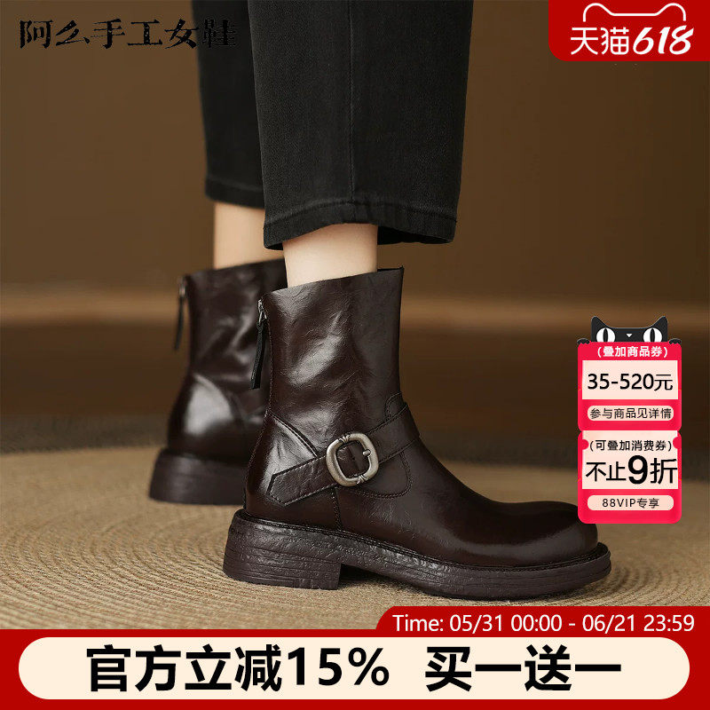 阿么手工女鞋皮带扣百搭真皮短筒靴子2025秋冬新款厚底粗跟短靴女