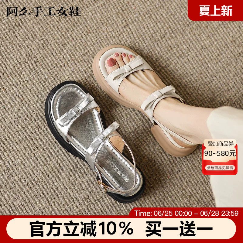 阿么手工女鞋夏季外穿高跟凉鞋一字带蝴蝶结百搭粗跟松糕鞋子软底
