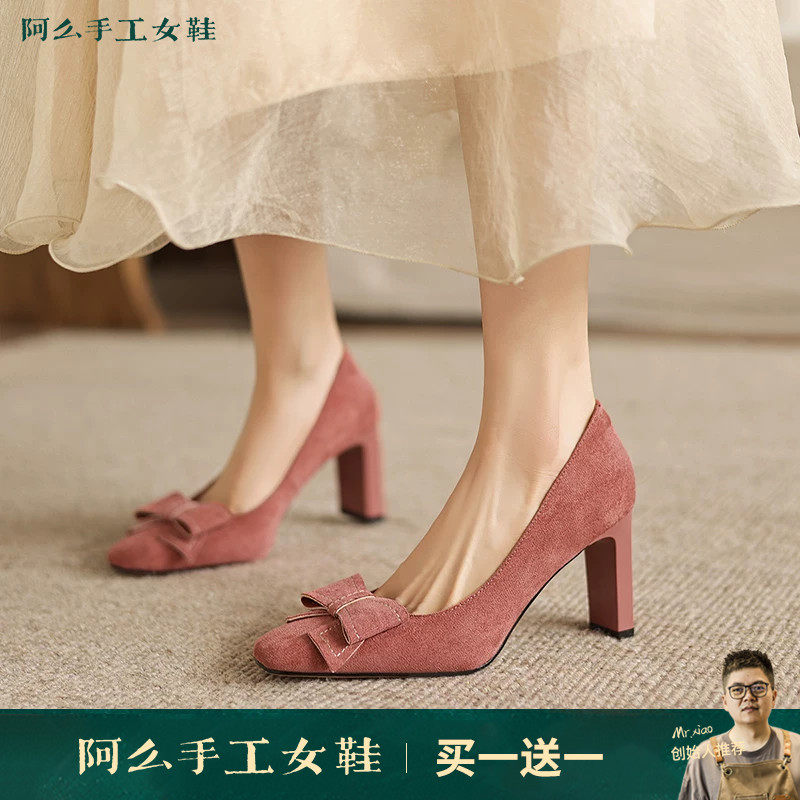 阿么手工女鞋绒面方头高跟鞋春季新款高级感蝴蝶结百搭粗跟单鞋女