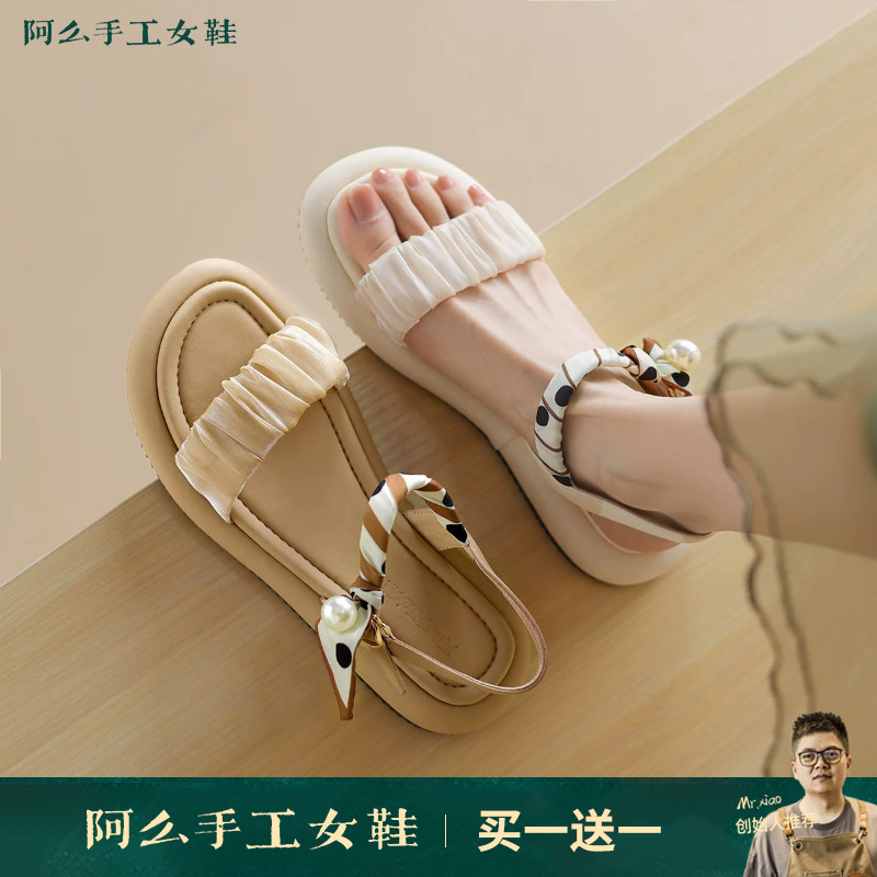 阿么手工女鞋百搭真皮夏季2026新款平底凉鞋一字带时尚沙滩鞋女款 - 实物图