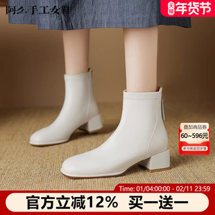 阿么手工女鞋时装短靴粗跟圆头高跟鞋时尚百搭洋气真皮弹力瘦瘦靴