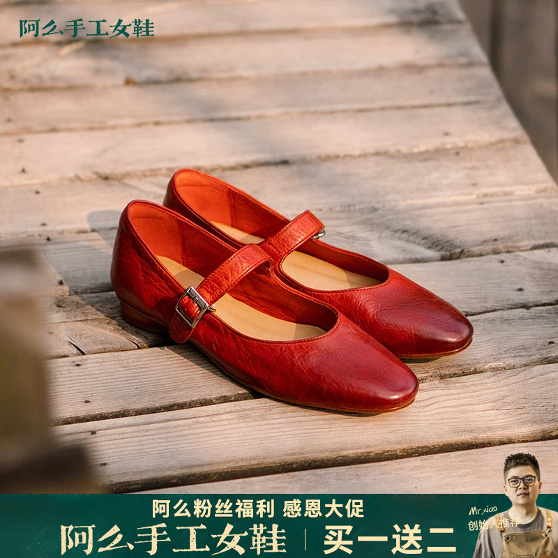 【阿么古纹马皮鞋】玛丽珍单鞋百搭真皮鞋平跟一字带浅口软底新款
