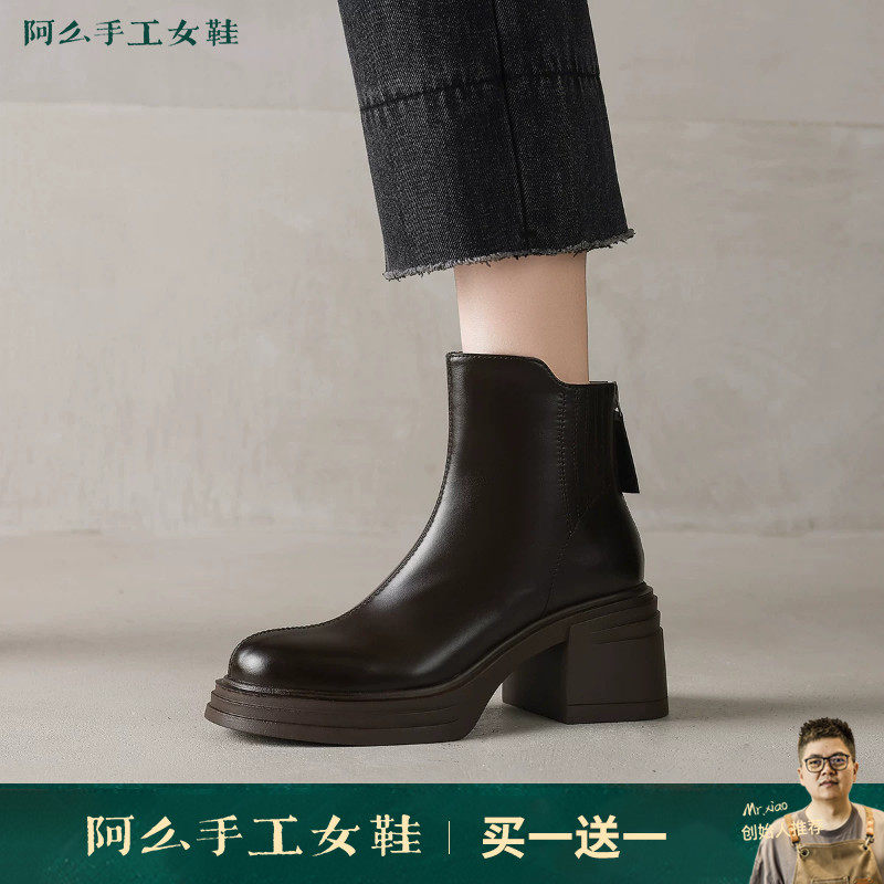 阿么手工女鞋防水台高跟短靴女7.5CM轻便不累脚纯色秋冬真皮靴子