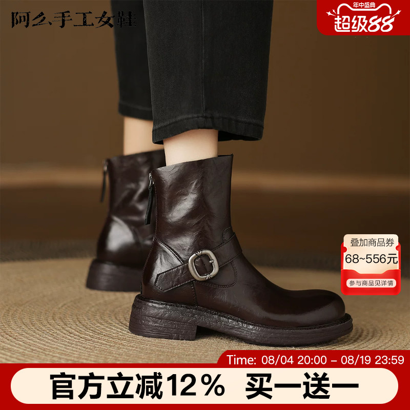 阿么手工女鞋皮带扣百搭真皮短筒靴子2025秋冬新款厚底粗跟短靴女